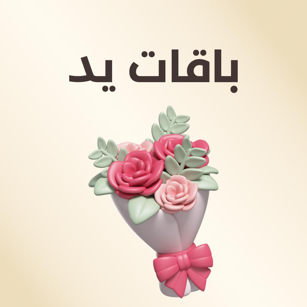 بوكية