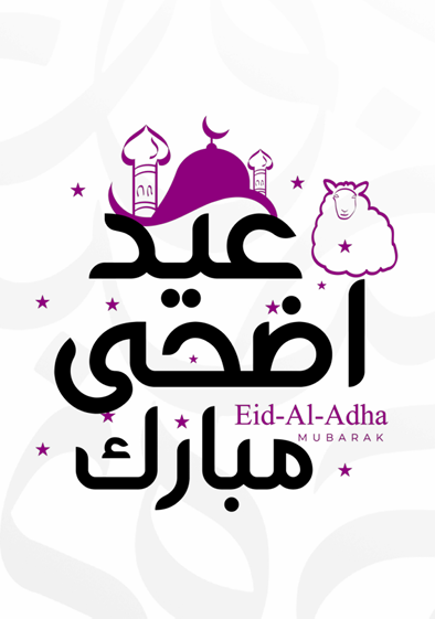 Back-side-Eid Al Adha